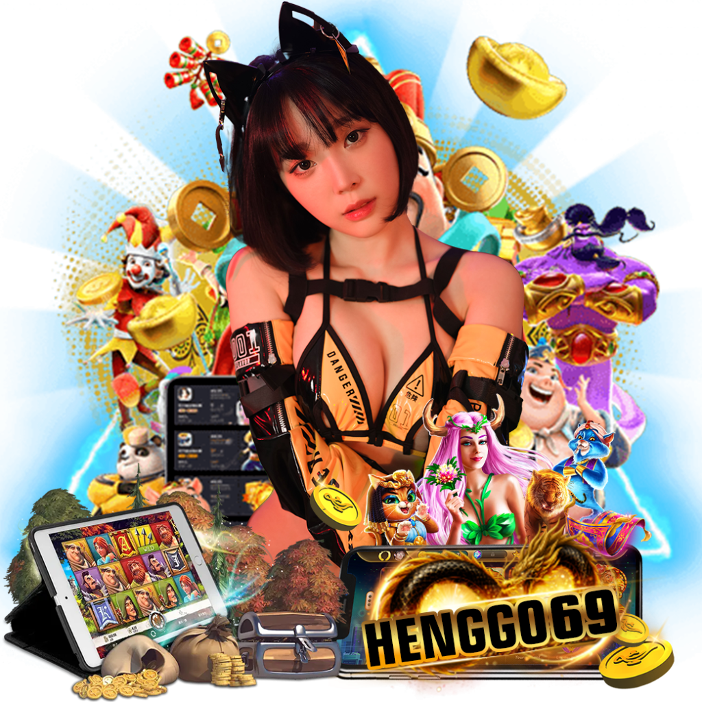 henggo69 เครดิตฟรี